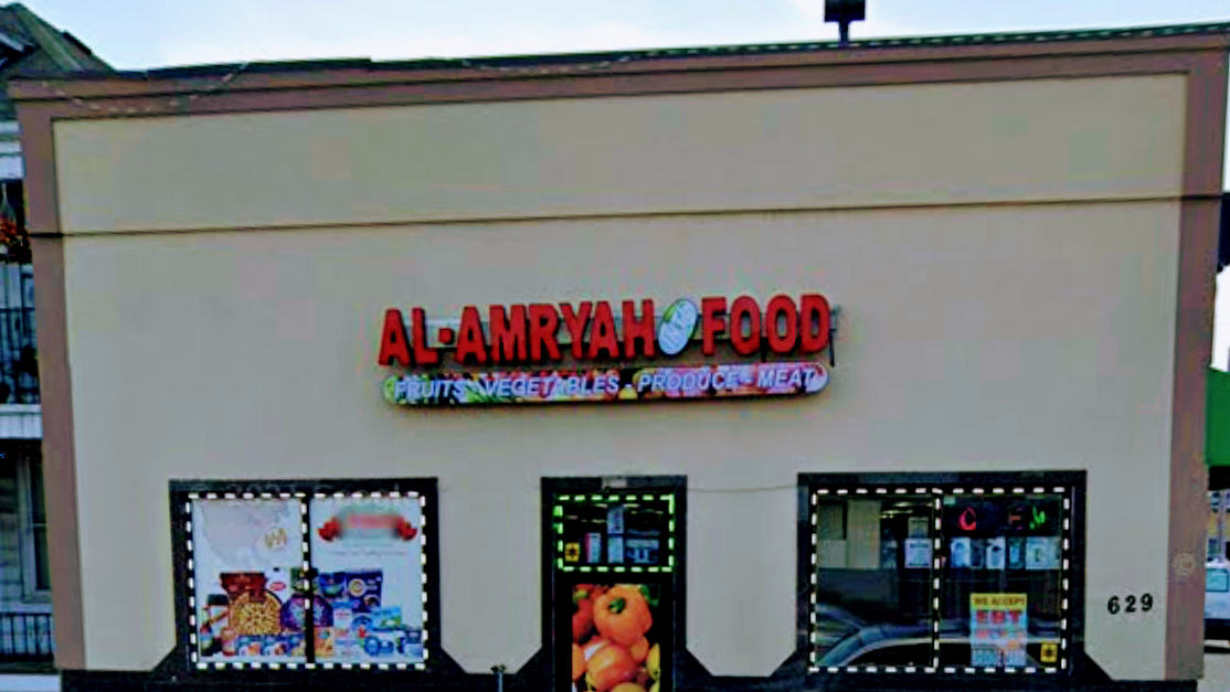 Al-Amryah Foods — photo
