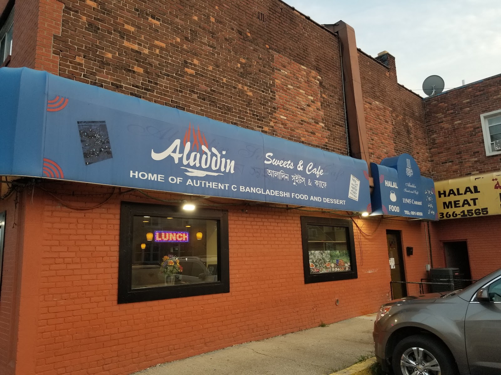 Aladdin Sweets and Café — photo