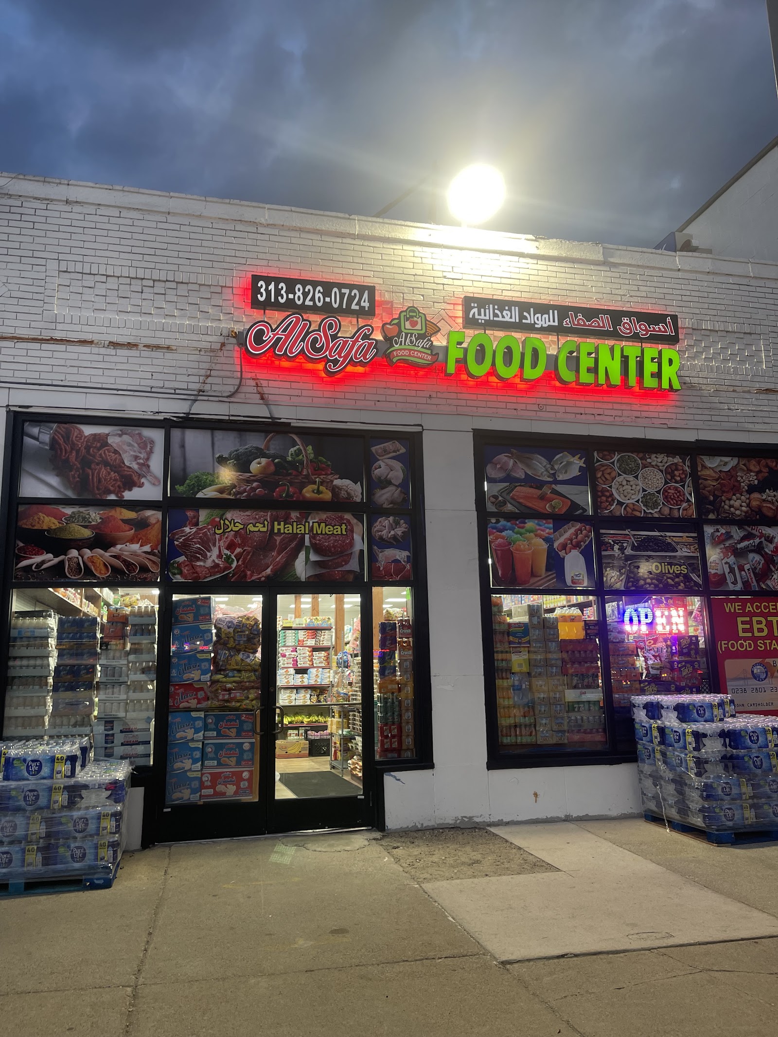 Alsafa Food Center — photo