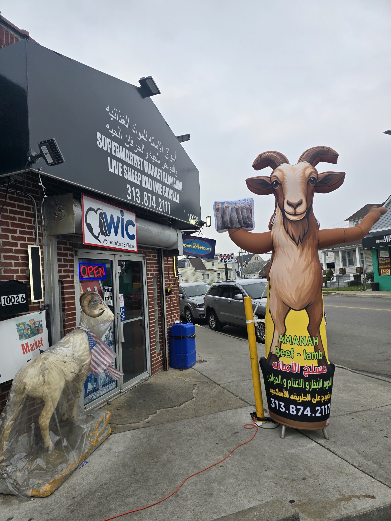 Amanah Poultry And Grocery (Halal Live Chicken) in Hamtramck