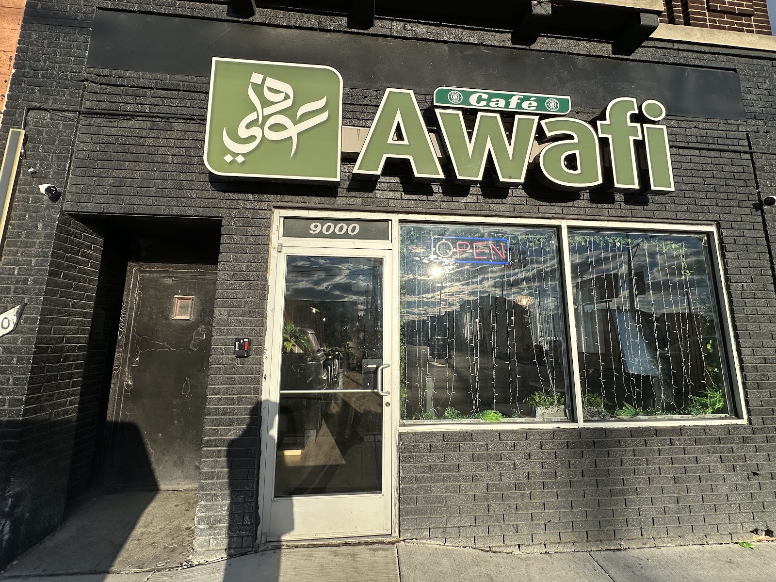 Awafi Cafe — photo
