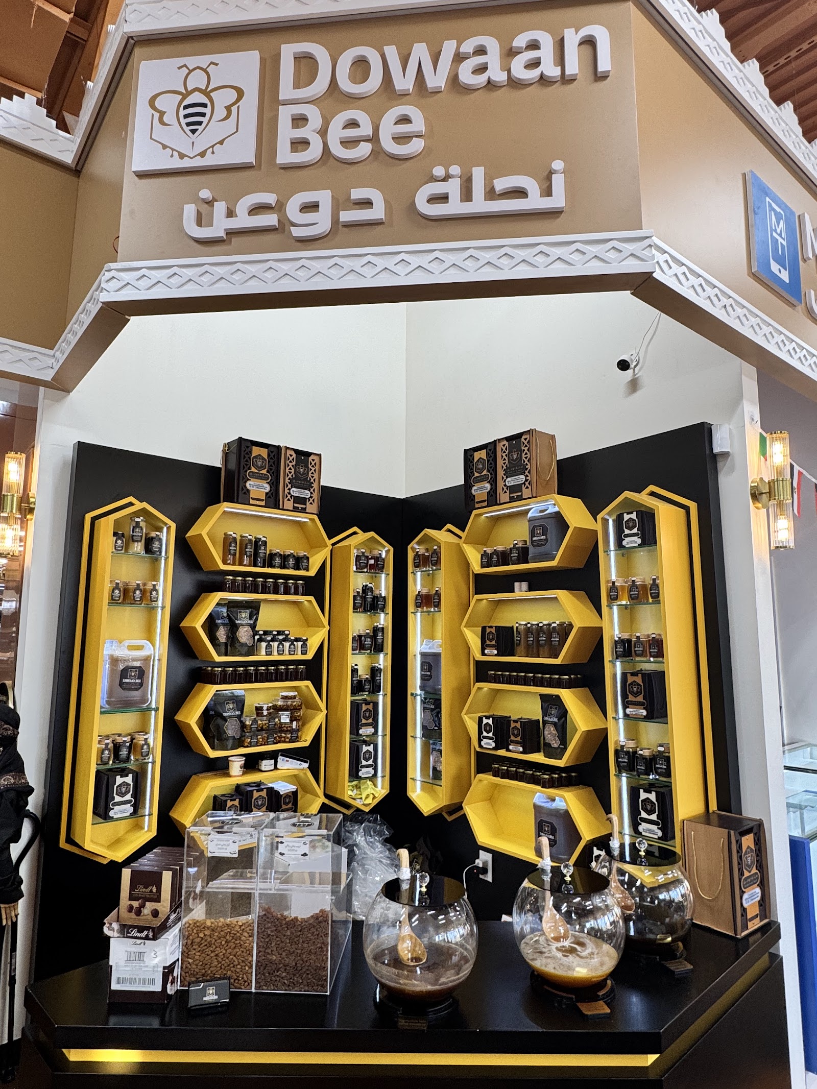 DawaanBee — photo