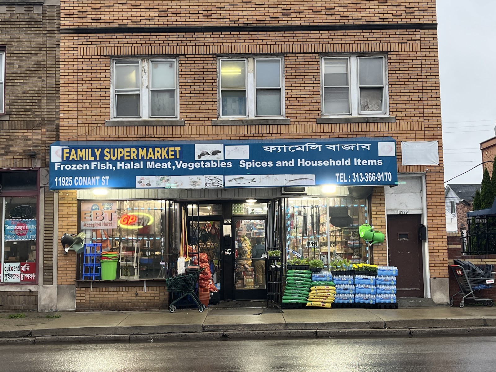 Family Bazar in Hamtramck