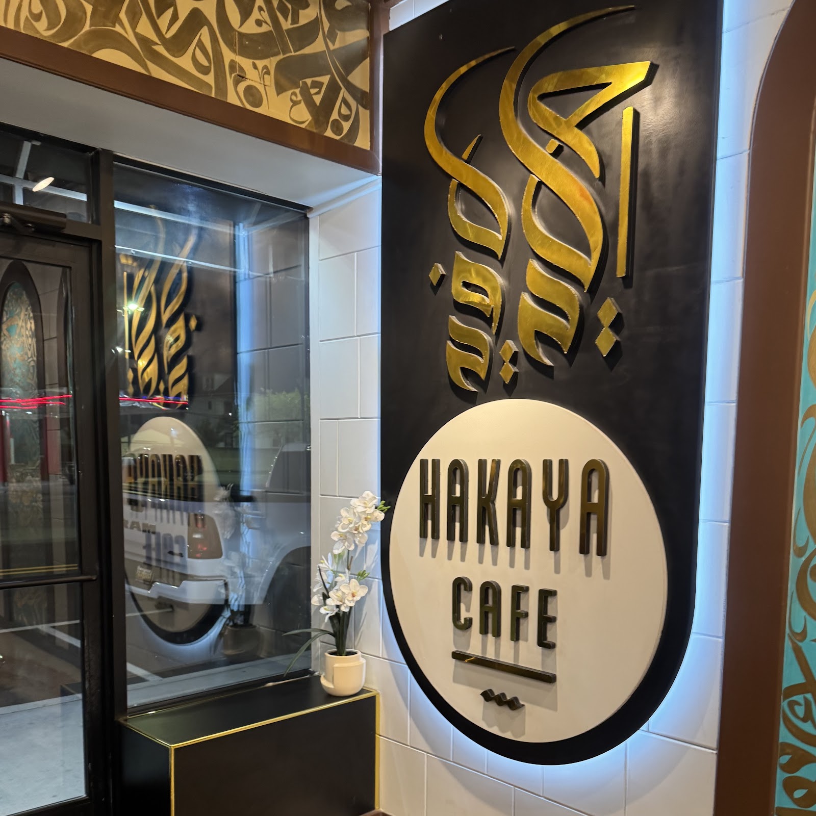 Hakaya Cafe in Hamtramck