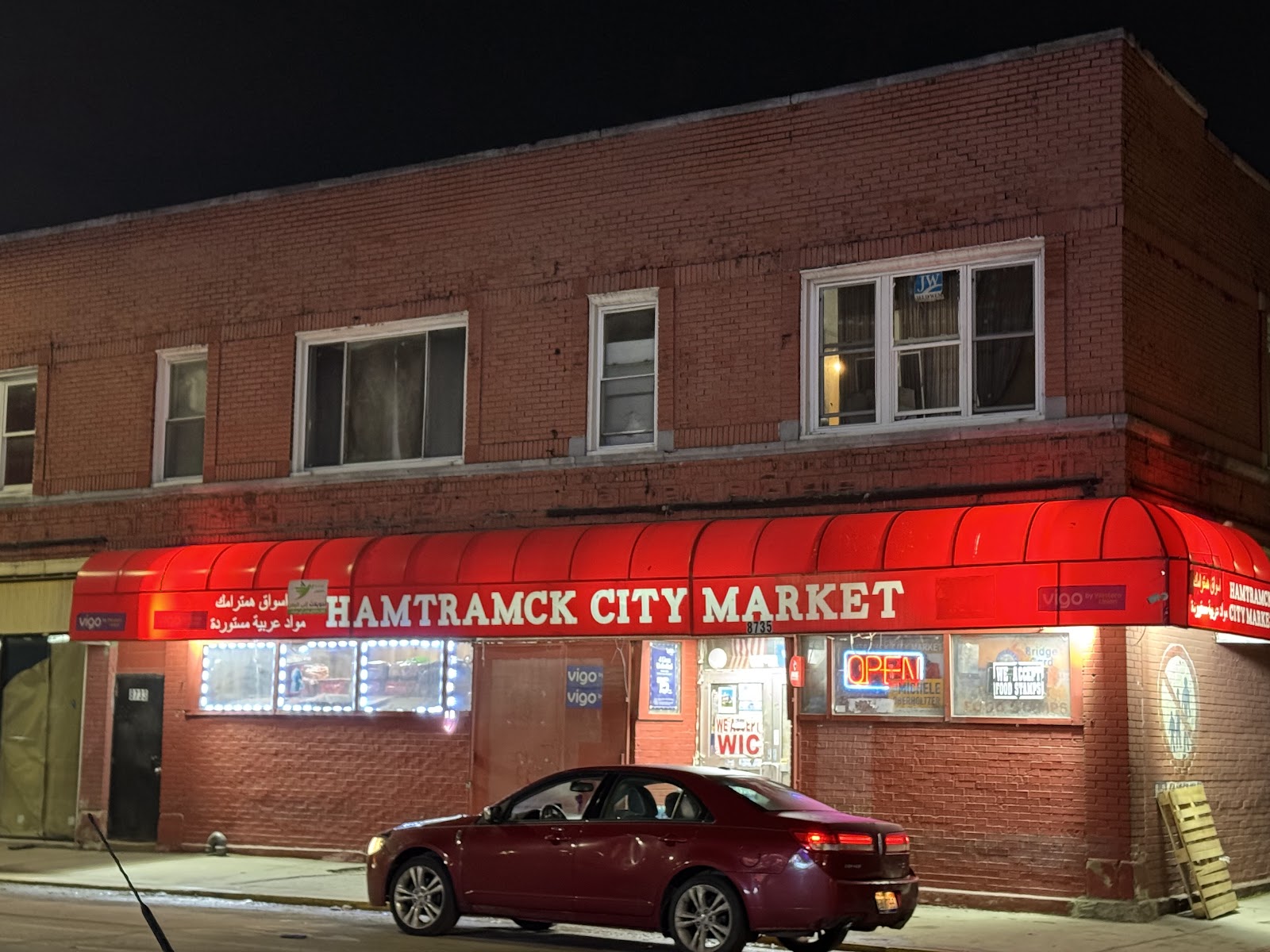 Hamtramck City Market — photo