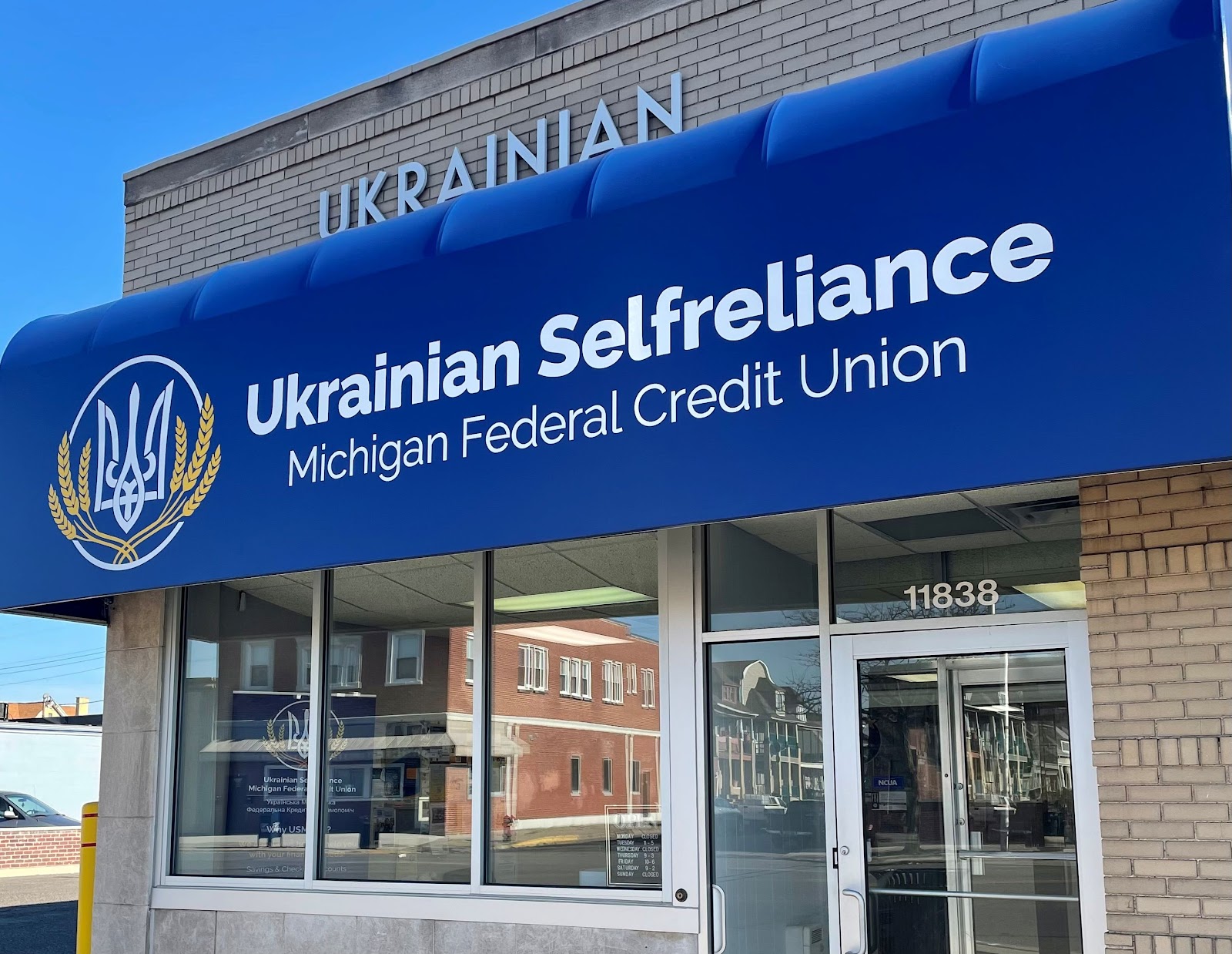 Ukrainian Selfreliance Michigan Federal Credit Union in Hamtramck